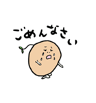 ぽてとくん（個別スタンプ：10）