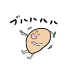 ぽてとくん（個別スタンプ：11）