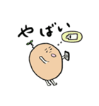 ぽてとくん（個別スタンプ：12）