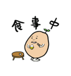 ぽてとくん（個別スタンプ：13）