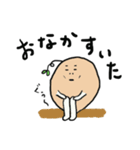 ぽてとくん（個別スタンプ：15）