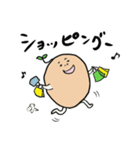 ぽてとくん（個別スタンプ：19）