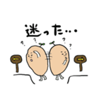 ぽてとくん（個別スタンプ：22）