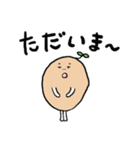 ぽてとくん（個別スタンプ：27）