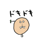 ぽてとくん（個別スタンプ：31）
