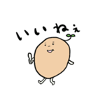 ぽてとくん（個別スタンプ：36）