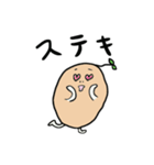 ぽてとくん（個別スタンプ：39）