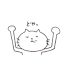 変顔ねこ。（個別スタンプ：19）