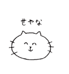 変顔ねこ。（個別スタンプ：30）