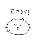 変顔ねこ。（個別スタンプ：31）