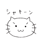 変顔ねこ。（個別スタンプ：34）