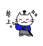 ねことのさま（個別スタンプ：15）