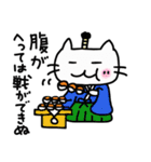 ねことのさま（個別スタンプ：16）