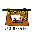 ねことのさま（個別スタンプ：32）