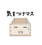 マスくん1（個別スタンプ：31）