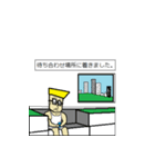 アクティブ兄さん  パート1 （日本語版）（個別スタンプ：36）