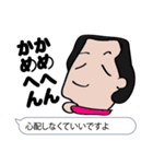 やさしい大阪弁講座（個別スタンプ：35）