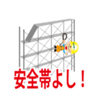 しょくにん君3（個別スタンプ：16）