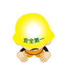 しょくにん君3（個別スタンプ：27）