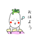 おかめ大根（個別スタンプ：1）