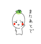 おかめ大根（個別スタンプ：3）