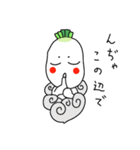 おかめ大根（個別スタンプ：5）