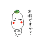 おかめ大根（個別スタンプ：7）