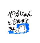 がんばれ。愛ある応援メッセージ。ガンバ！（個別スタンプ：36）