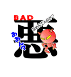 漢字仙人（個別スタンプ：1）