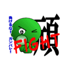漢字仙人（個別スタンプ：3）