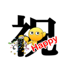 漢字仙人（個別スタンプ：7）