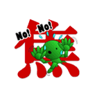 漢字仙人（個別スタンプ：8）
