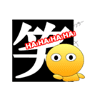 漢字仙人（個別スタンプ：9）