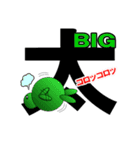 漢字仙人（個別スタンプ：10）