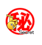 漢字仙人（個別スタンプ：11）