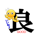 漢字仙人（個別スタンプ：13）