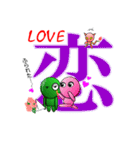 漢字仙人（個別スタンプ：15）