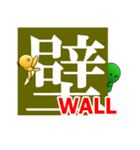 漢字仙人（個別スタンプ：19）