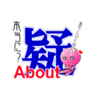 漢字仙人（個別スタンプ：20）