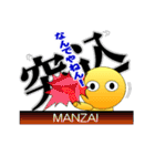 漢字仙人（個別スタンプ：23）