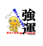 漢字仙人（個別スタンプ：24）