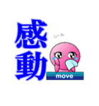 漢字仙人（個別スタンプ：27）