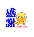 漢字仙人（個別スタンプ：28）
