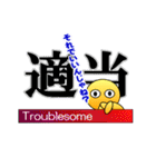 漢字仙人（個別スタンプ：29）
