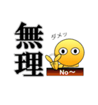 漢字仙人（個別スタンプ：30）