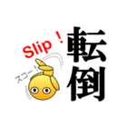 漢字仙人（個別スタンプ：31）