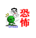 漢字仙人（個別スタンプ：32）
