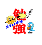 漢字仙人（個別スタンプ：33）
