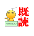 漢字仙人（個別スタンプ：34）