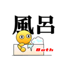 漢字仙人（個別スタンプ：35）